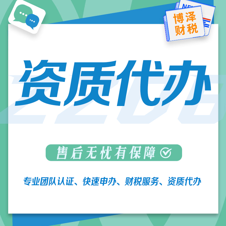 工商注冊(cè)注意事項(xiàng)(注冊(cè)公司要注意些什么？)