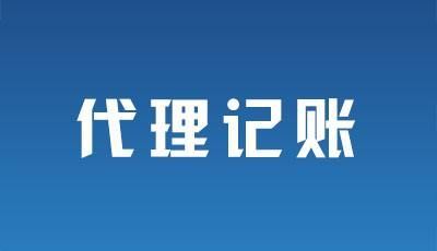 新注冊的公司(新公司成立后必須要做的7件事[點亮平安燈] 創業者)