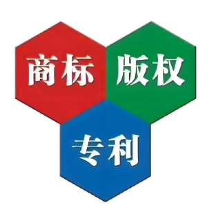 蕪湖注冊商標怎么辦？從查詢到領證全解